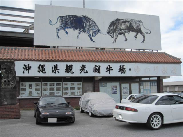 エキサイティングジムカーナ