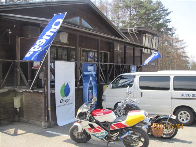 世界基準ドラッグレース２００９　SS1/32マイルレース