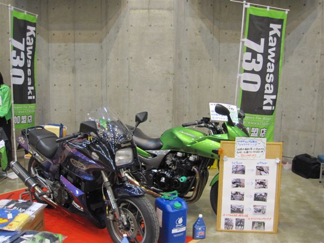 カスタムバイク＆4MINIカスタムコンテスト・ULTRA MC FESTIVAL